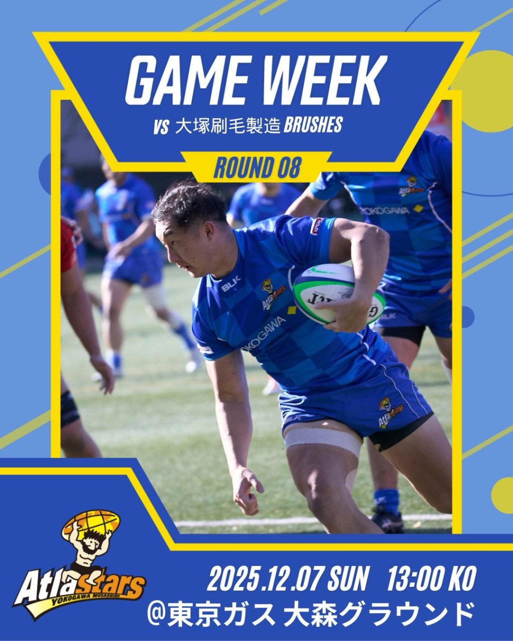 【トップイーストリーグ最終節】 vs大塚刷毛製造BRUSHES