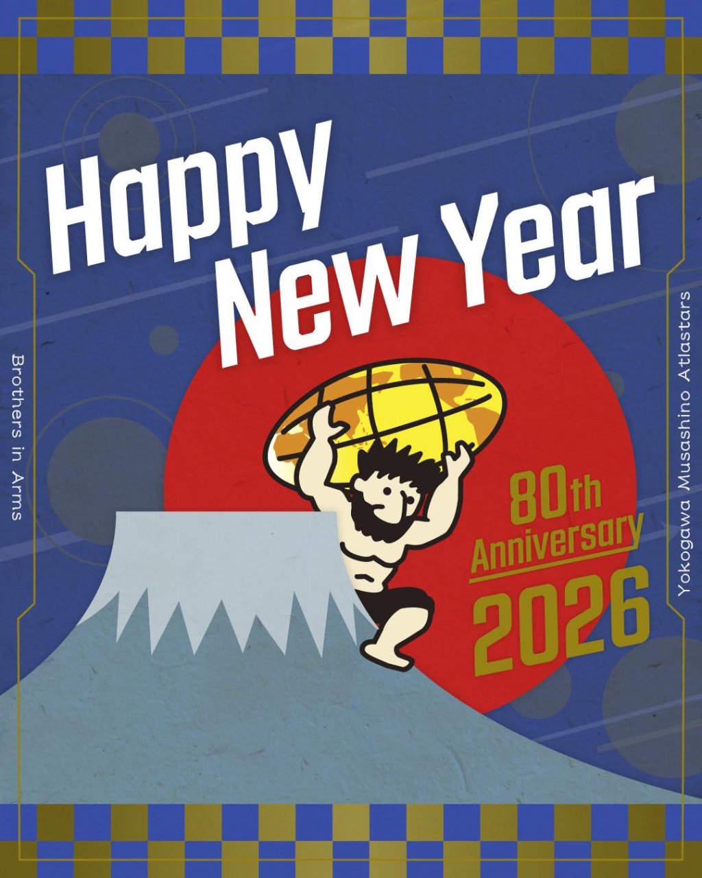 【謹賀新年 】新年のご挨拶