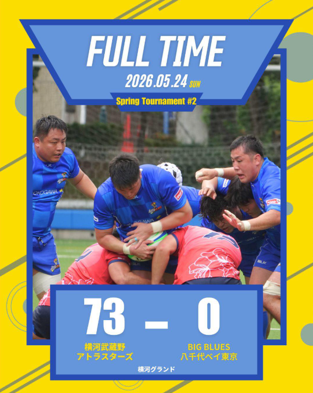 【春季交流戦トーナメント2回戦】vsBIG BLUES 八千代ベイ東京