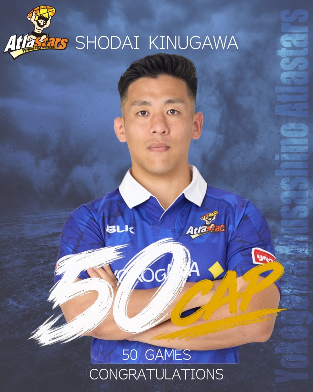 【アトラスターズ50cap達成】