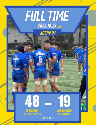 【トップイーストリーグ第４節】  vs大塚刷毛製造BRASHES