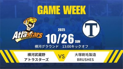 【YouTubeライブ配信のお知らせ!!】