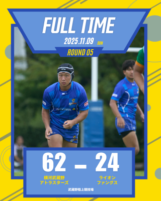 【トップイーストリーグ第5節】 vsLION FANGS