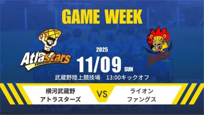 【YouTubeライブ配信のお知らせ!!】