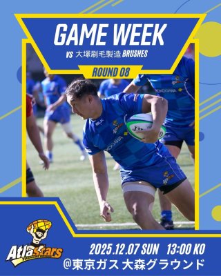 【トップイーストリーグ最終節】 vs大塚刷毛製造BRUSHES