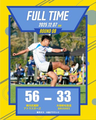 【トップイーストリーグ最終節】 vs大塚刷毛製造BRUSHES