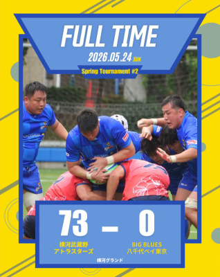 【春季交流戦トーナメント2回戦】vsBIG BLUES 八千代ベイ東京
