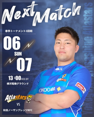 【春季交流戦トーナメント3回戦】vs秋田ノーザンブレッツ