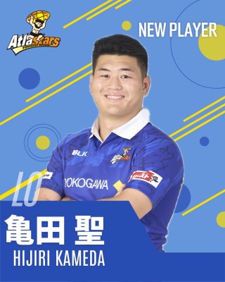 【新入団選手紹介】ご報告いたします。