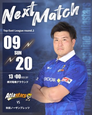 【トップイーストリーグ第2節】vs秋田ノーザンブレッツ