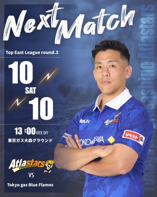 【トップイーストリーグ第3節】vsTokyo Gas Blue Flames