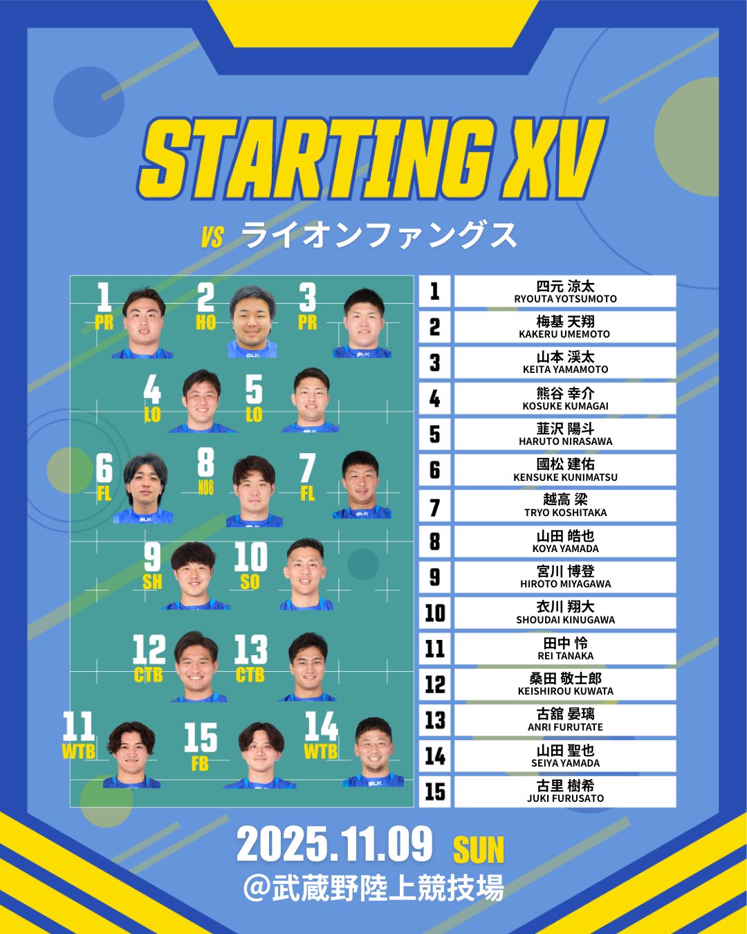 20251109FARST.jpg 20251109FARST.jpg