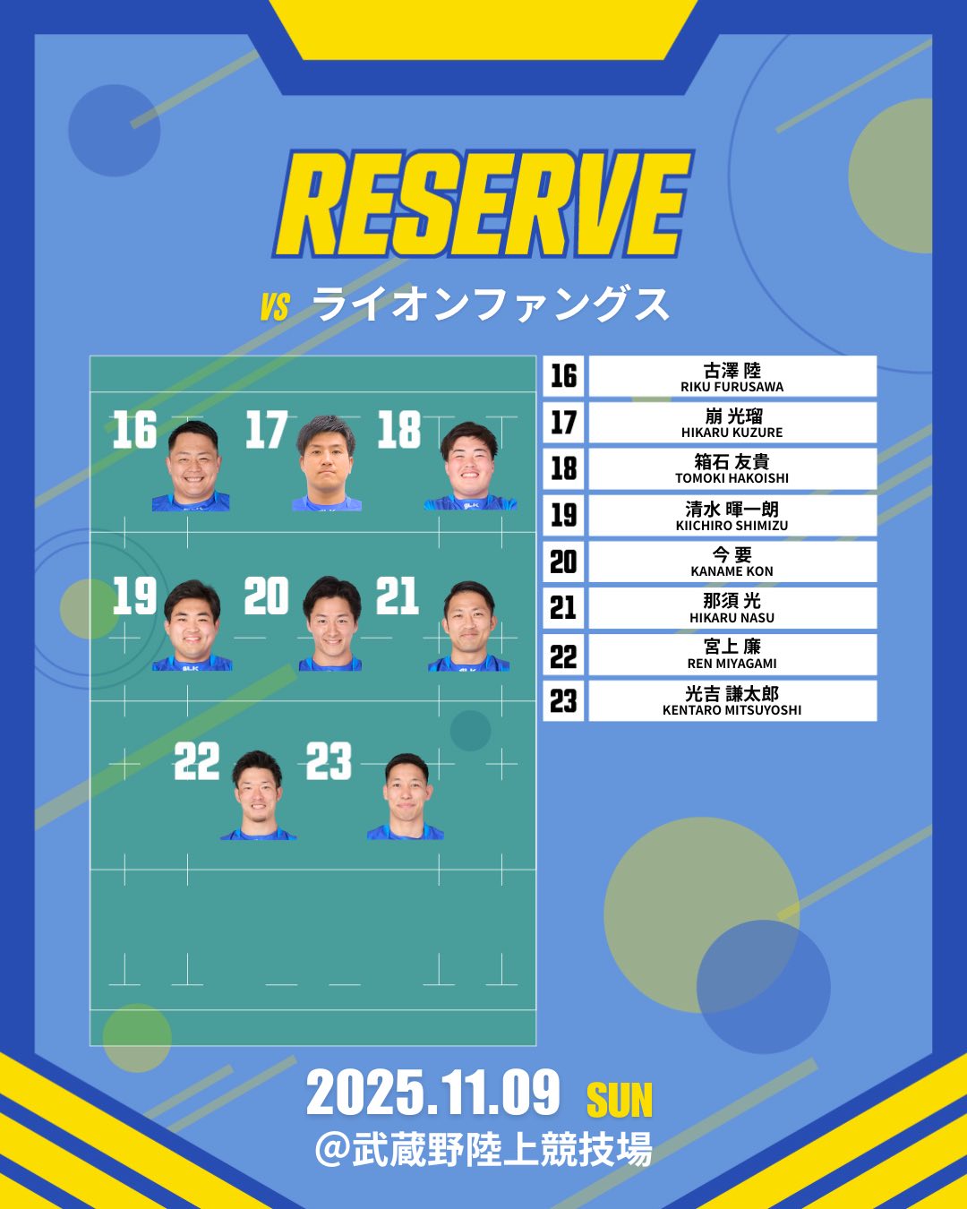 20251109re.jpg 20251109re.jpg